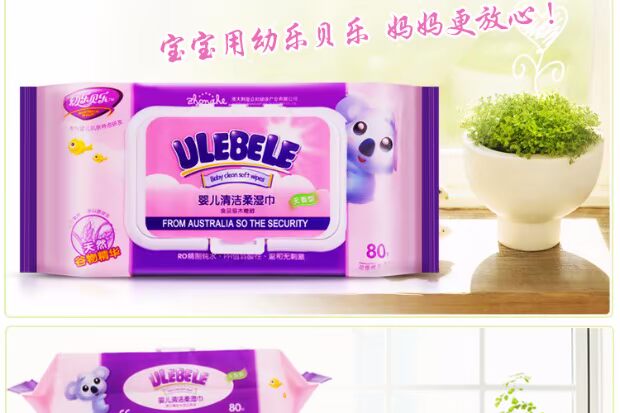 Khăn lau cho bé Le Belle Bé sơ sinh mông ướt đặc biệt có nắp 80 bơm * 3 kết hợp giấy ăn
