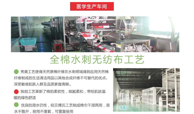 Khăn lau người lớn nam và nữ bộ phận tư nhân phòng chăm sóc khử trùng khử trùng dùng một lần khăn ướt dùng một lần