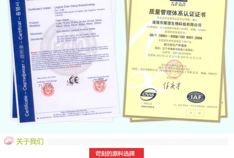 Khăn lau người lớn nam và nữ bộ phận tư nhân phòng chăm sóc khử trùng khử trùng dùng một lần khăn ướt dùng một lần khan giay