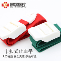 Medical snap-on tourniquet Elastic pressure pulse belt Dialysis fixed tourniquet bandage strap High elastic restraint belt