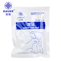 Disposable quick-cooling ice pack Fresh instant cooling fever reduction ice pack Medical sports sprain double eyelid ice pack Swelling