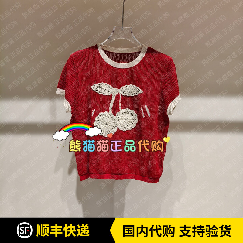 Quick Delivery Uooyaa/乌丫2026 Summer Genuine Product from the Store Uy26222M211139 Sweater 1599