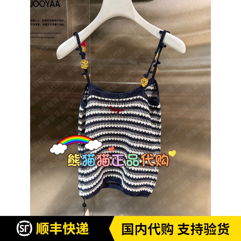 Quick Delivery Uooyaa/乌丫2026 Summer Genuine Product from the Store Uy26242M105146 Knitted Camisole 1399