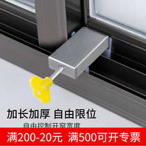 Brethren FREE FROM PUNCHING ALUMINUM ALLOY PLASTIC STEEL WINDOWS LOCK PUSHING RAMEN LOCK CHILDREN PROTECTION SAFETY LOCK AGAINST THEFT RESTRICTOR