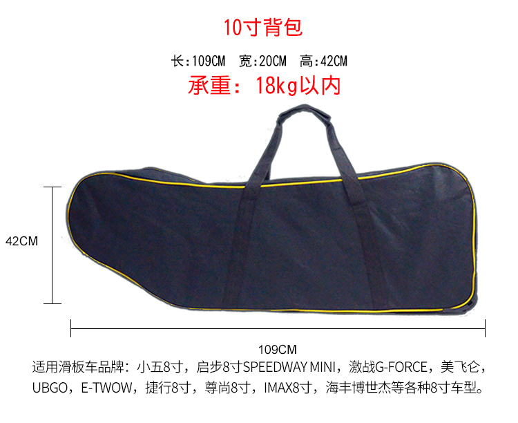 8 inch 10 inch xe tay ga túi lưu trữ đặc biệt túi ba lô túi xách ròng rọc túi chống thấm tải gấp - Trượt băng / Trượt / Thể thao mạo hiểm ván trượt điện cân bằng