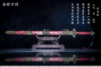 Longquan City Jinyu sword new products integrated big green dragon unopened collection of good products can be received private custom handmade