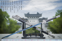 Longquan City Jinyu sword new products integrated pattern steel handmade unopened blade collection festival good peony Tang sword
