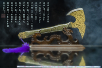 Longquan City Jinyu sword new product integrated pattern steel handmade uncut collection festival good hand axe