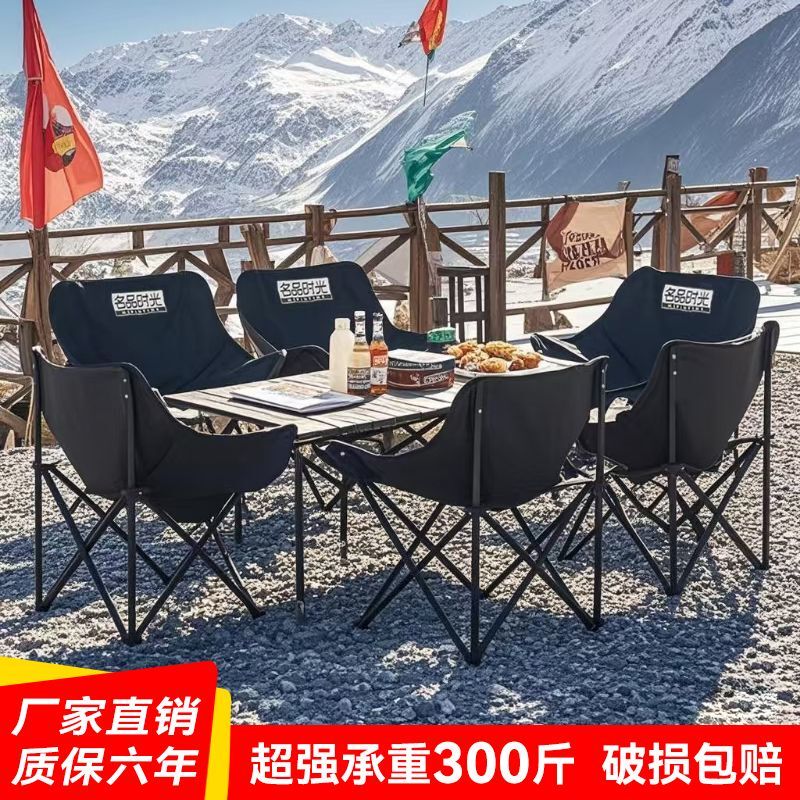 Outdoor Folding Table and Chair Set, Complete Camping Table and Chairs, Egg Roll Table, Portable Moon Chair, Barbecue Table, Picnic Table Outdoor Folding Table and Chair Set, Complete Camping Table and Chairs, Egg Roll Table, Portable Moon Chair, Barbecue Table, Picnic Table