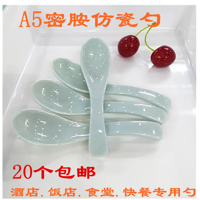 Melamine Soup Spoon Spoon Spiced Spiced Spoon Spoon Spoon Spoon of Commercial Hospitality Hotel