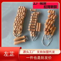 Wooden back puller roller type manual back massager waist back massage pull back strip triangle pull back massager