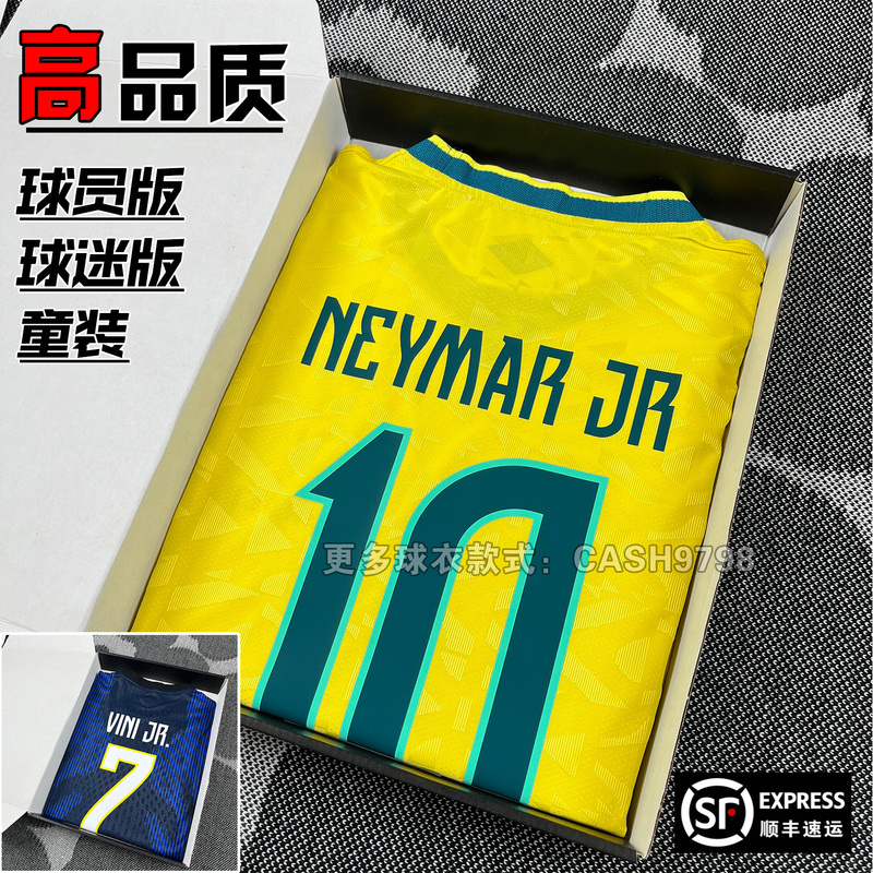 2026 Brazil Team Jersey Home Player Version Fan Version Away Neymar Cuinha Vinicius Kids 2026 Brazil Team Jersey Home Player Version Fan Version Away Neymar Cuinha Vinicius Kids
