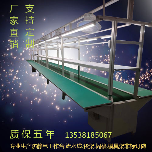 Workshop assembly line automatic transmission belt conveyor production line aluminum extrusion material anti-static workbench custom
