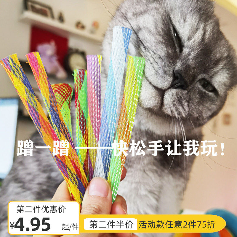 Silent bouncing telescopic funny cat stick Kitten cat toy ball Pet molar plush ball Self-hey boredom artifact