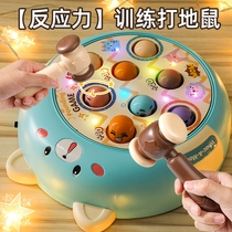 Whack-a-mole childrens toys 1 to 3 and a half years old educational baby girl early education game console large size 0 boy 2