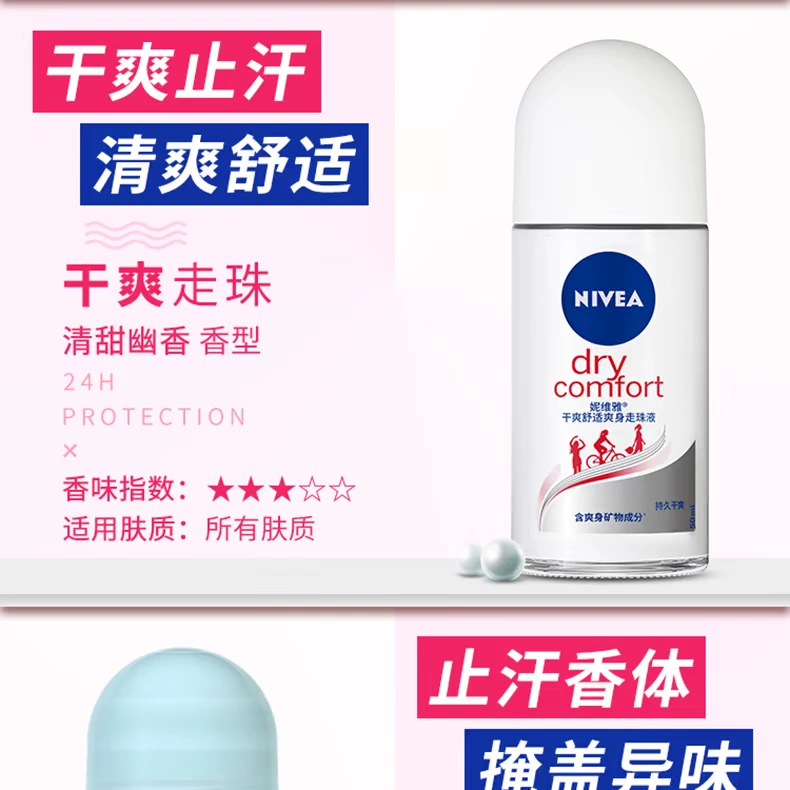 Nivea go hạt chống mồ hôi nam và nữ nách bóng chất lỏng cơ thể chống mồ hôi cơ thể kéo dài Eau de Toilette - Nước hoa