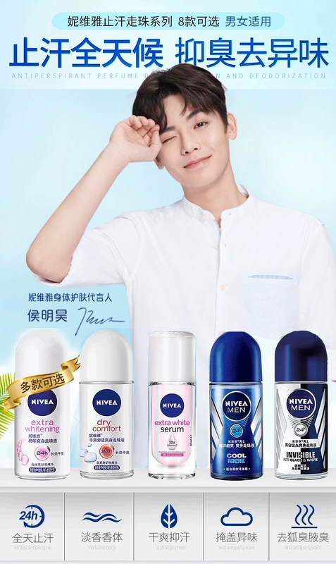 Nivea go hạt chống mồ hôi nam và nữ nách bóng chất lỏng cơ thể chống mồ hôi cơ thể kéo dài Eau de Toilette - Nước hoa