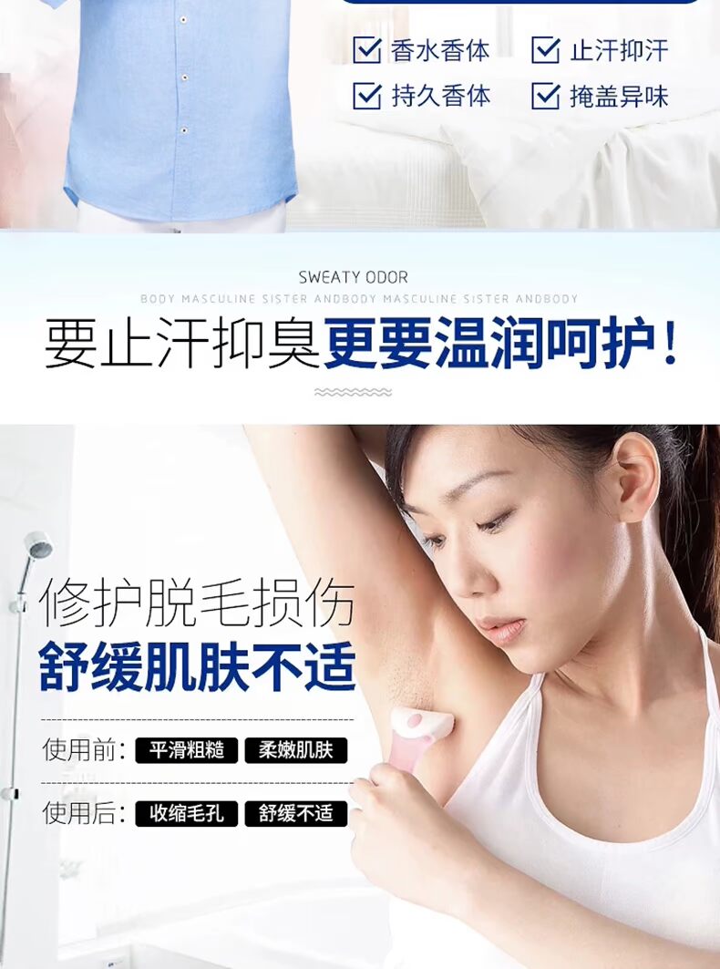 Nivea go hạt chống mồ hôi nam và nữ nách bóng chất lỏng cơ thể chống mồ hôi cơ thể kéo dài Eau de Toilette - Nước hoa nước hoa polo