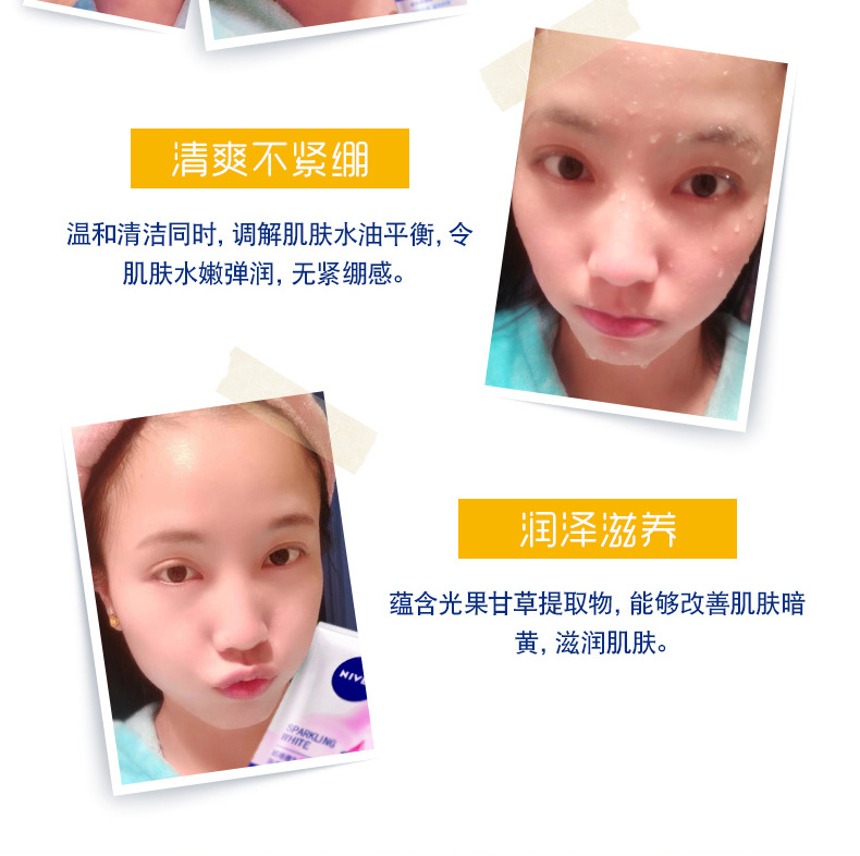 Nivea sữa rửa mặt hydrating làm trắng blemish kiểm soát dầu mụn sâu làm sạch lỗ chân lông sinh viên sữa rửa mặt sữa rửa mặt senka cho da mụn