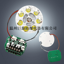 Coal mine tunneling car headlight core DGY30 24L(A) mine explosion-proof locomotive lighting signal light source Electric