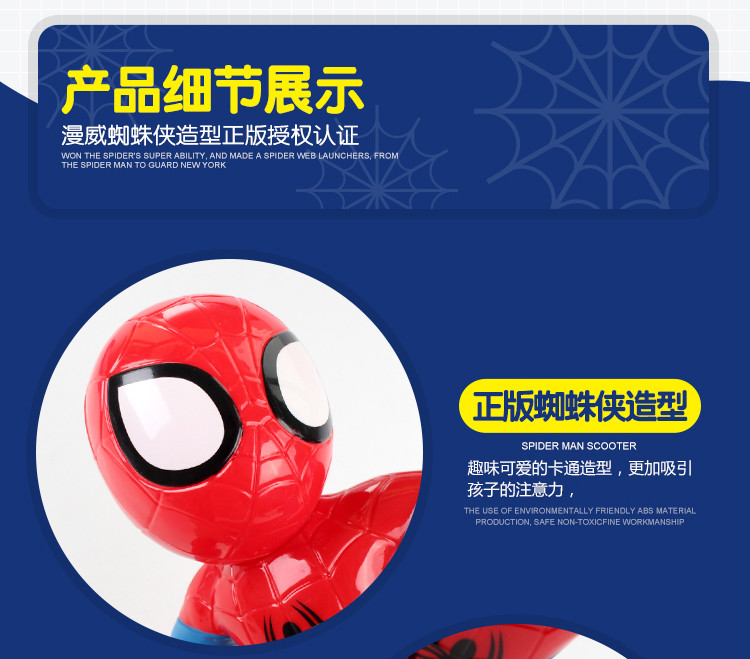 Skateboard Spiderman Đồ Chơi Xe Hơi Tumbler Diễn Viên Đóng Thế Điều Khiển Từ Xa Car Charger Xe Đồ Chơi Trẻ Em Món Quà Cậu Bé 4 Tuổi