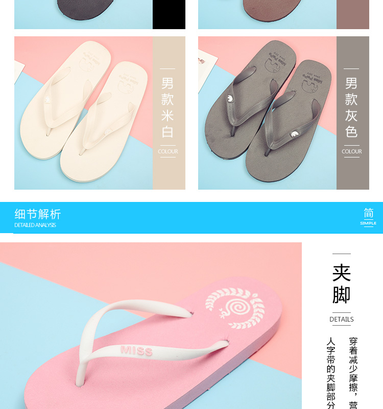 Cặp vợ chồng mới mô hình Hàn Quốc phiên bản của flip-flops phụ nữ thời trang mang dép nam giới và phụ nữ mùa hè clip chân trượt dép bãi biển phẳng