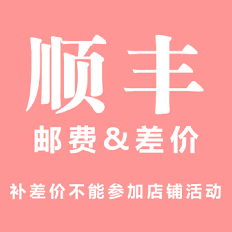 Freight charge pay for postage how much to pay for single shot not shipped