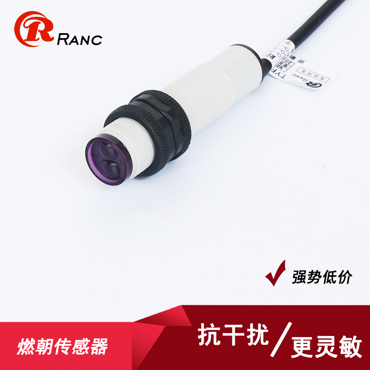 Burning towards M18 diffuse reflection infrared proximity photoelectric switch sensor E3F-DS30Y1 AC second line normally open