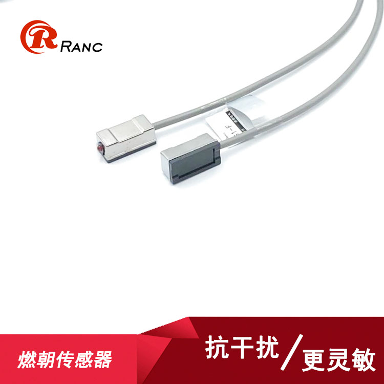 Fuel-fired cylinder magnetism close to the switch sensor CS1-F CS1-U