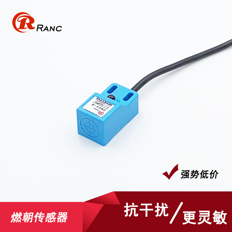 Small square inductive proximity switch sensor SN04-P DC three-wire PNP normally open 5V12V24V