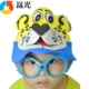 Phim hoạt hình thiếu nhi động vật đội mũ hoàng đạo động vật biển mẫu giáo biểu diễn đạo cụ thể thao bên mũ - Phụ kiện tóc