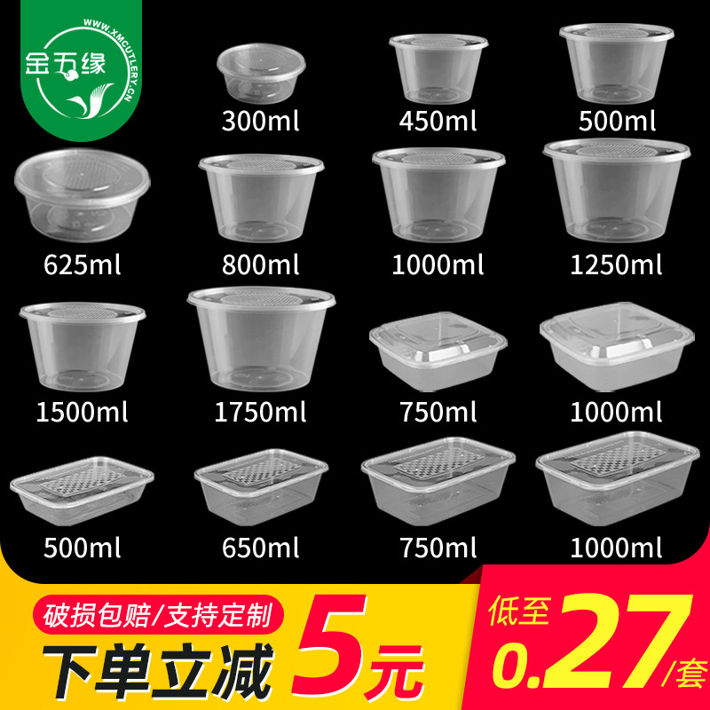 Disposable Meal Kit Round Packed Plastic Thickened Takeaway Rectangular Lunch Box Transparent With Lid Lunch Soup Bowl Sauce Goblet