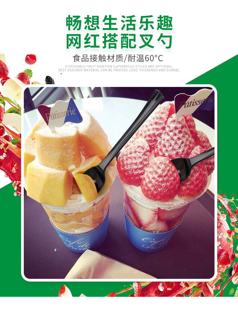 Fruit Fork Spoon_02.jpg