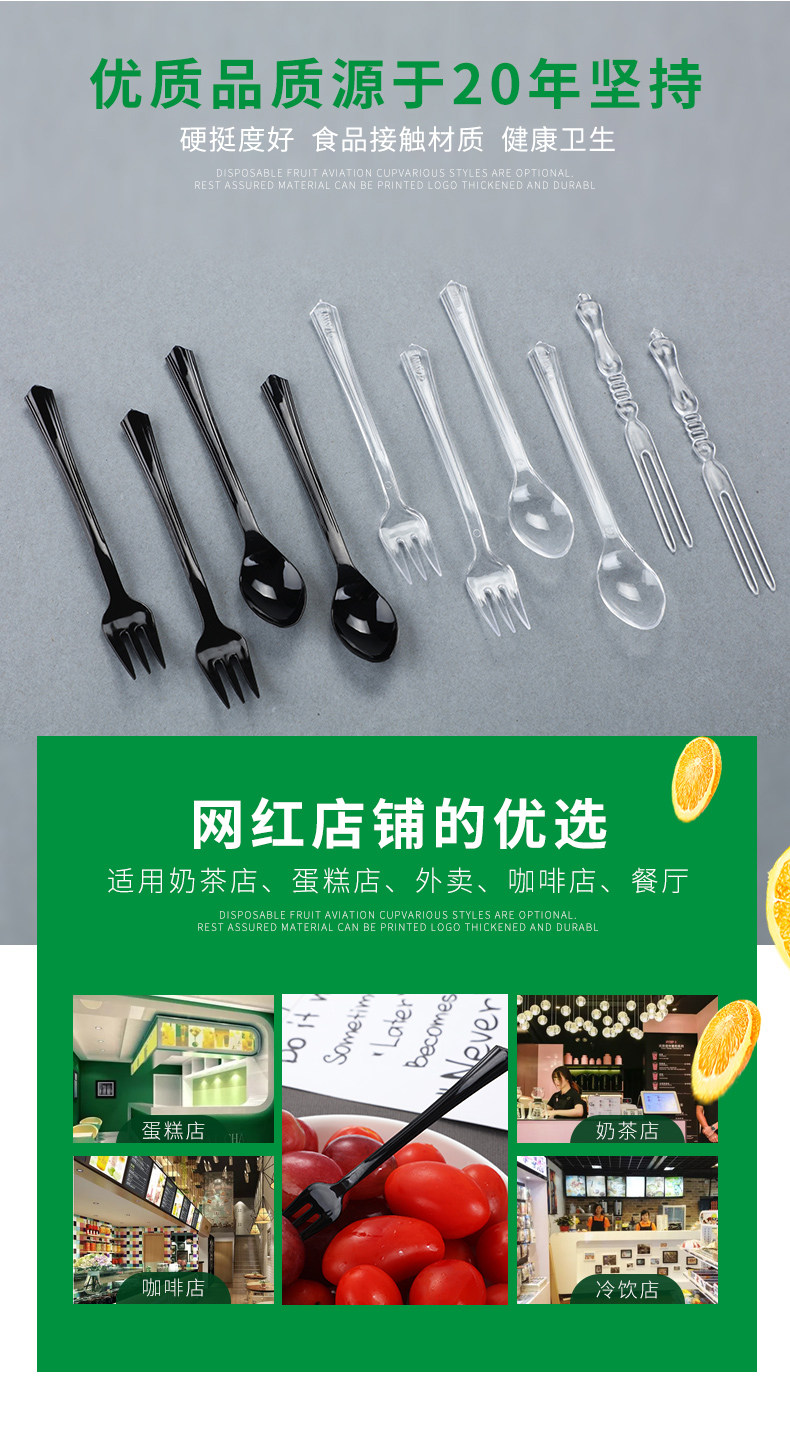 Fruit Fork Spoon_03.jpg