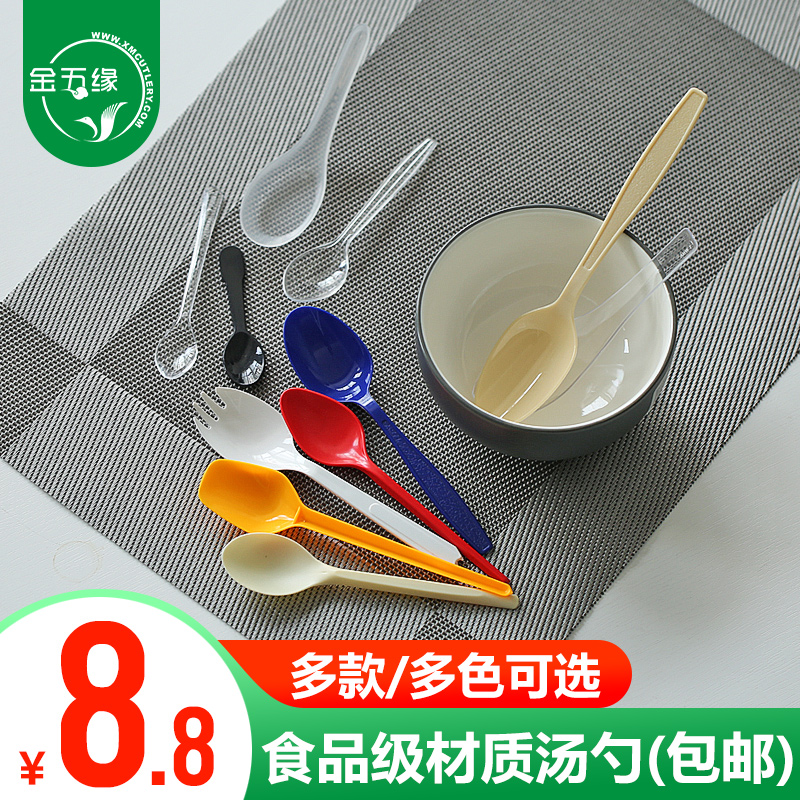 Jinwuyuan disposable small spoon plastic crystal transparent thickened takeaway packaged dessert western fast food coffee spoon