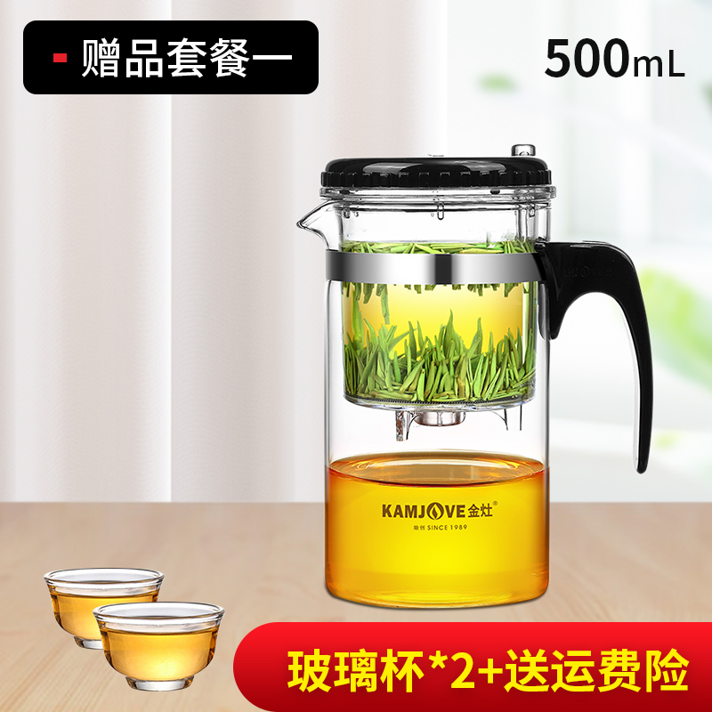 KAMJOVE Jinzao TP-160 elegant cup tea ceremony cup glass teapot household tea set heat-resistant glass