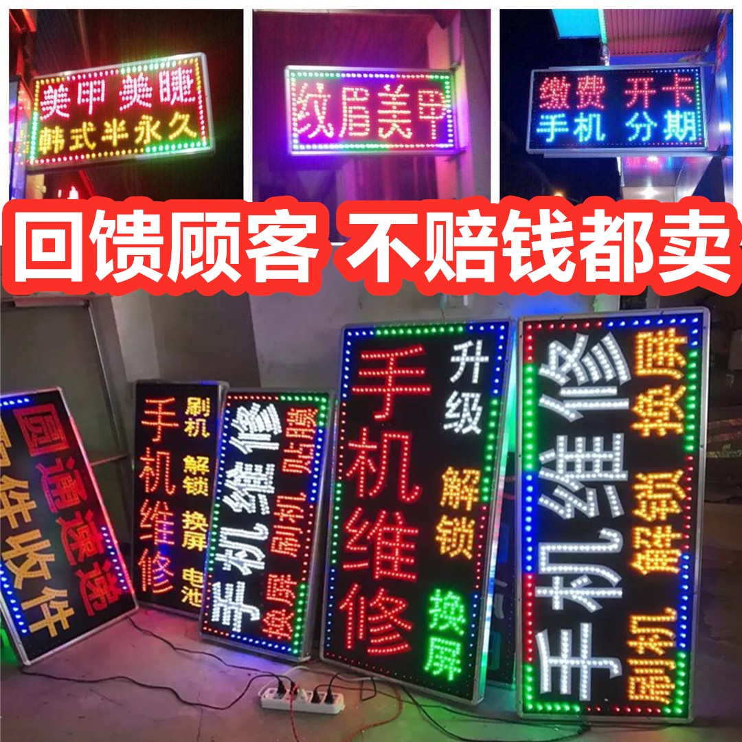 Led electronic light box custom-made floor-to-ceiling double-sided luminous signboard hanging outdoor door billboard making wall-mounted