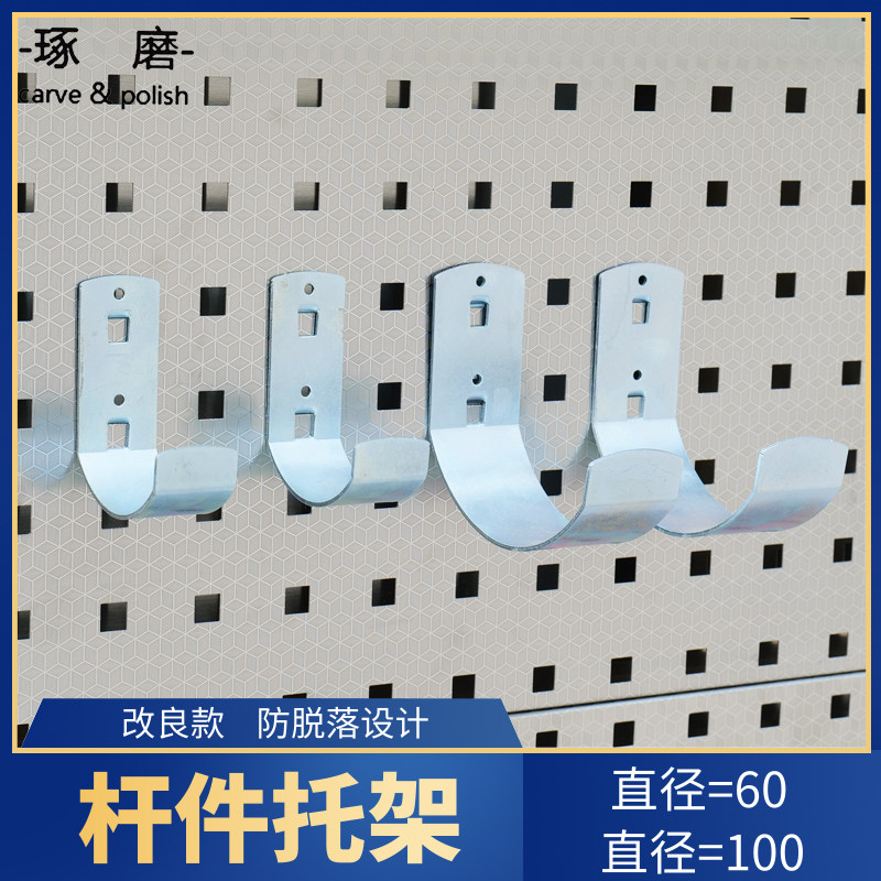 Pole piece Truscan Square Hole Plate Hook Hardware Hook Tool Car Metal Hook containing shelf hanger