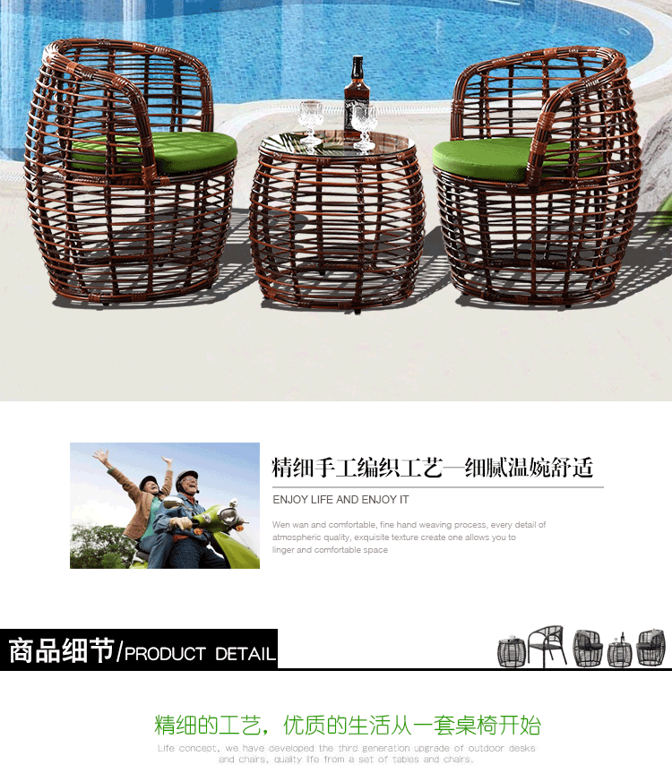 Ban công mây bàn ghế ngoài trời giải trí ghế wicker đồ nội thất Châu Âu vườn bảng và ghế không thấm nước kem chống nắng ngoài trời ba mảnh