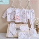 Hộp quà cho bé sơ sinh mùa thu và mùa đông Trẻ sơ sinh nam nữ 0-6 tháng Bộ quần áo cotton tu sĩ Bộ hộp quà 7 món