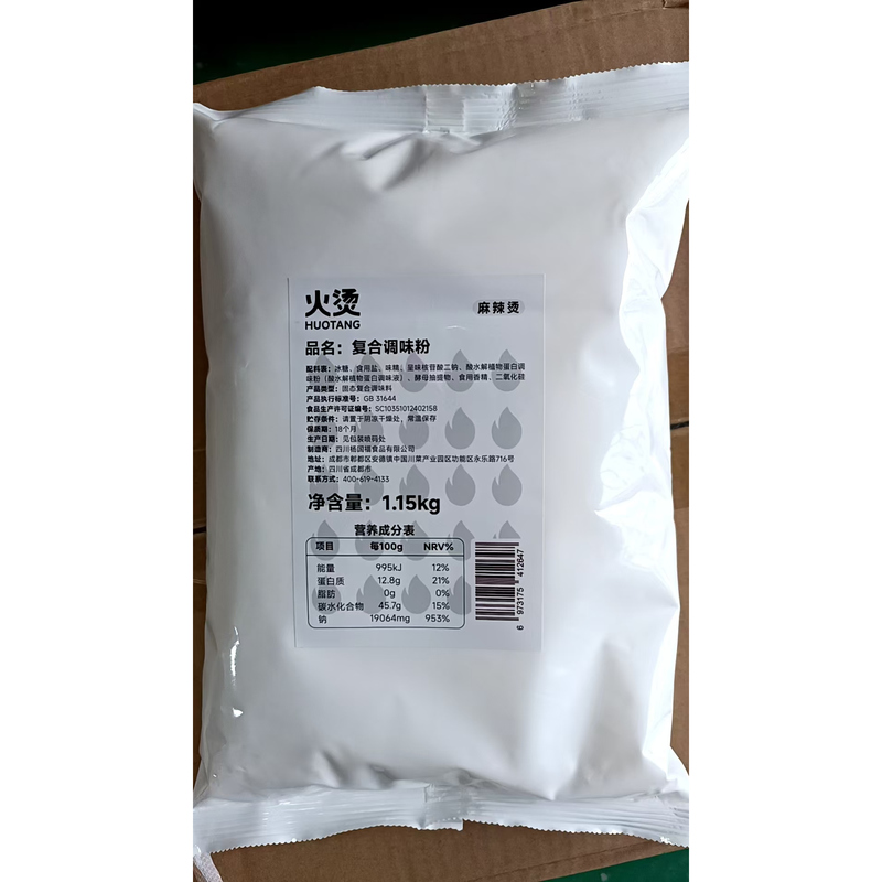 Yang Guofu Spicy Hot Pot Compound Seasoning Is Produced by the Sichuan Factory