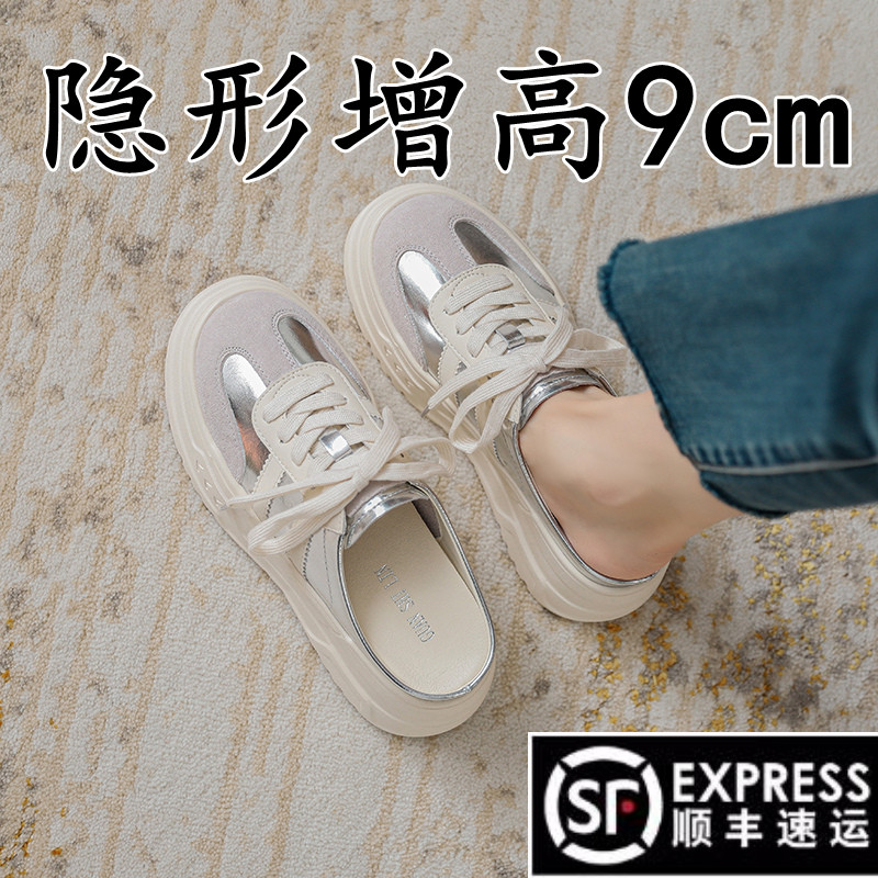 本革の女性用小型身長アップシューズ、厚底プラットフォームミュール、つま先閉じハーフスリッパ、レトロシルバーデクサンシューズトレンド