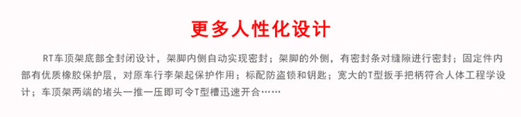 Багажник крест бары 促 总代直营 德国原装进口atera爱德乐车顶架横杆 行李架