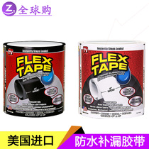 US imported Flex Tape strong waterproof leak repair adhesive glue cloth water pipe daily necessities repair sealing Tape