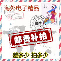 you fei bu cha price