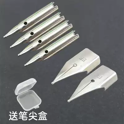 Pen pen tip universal pen tip dark tip small bag tip aircraft tip special fine 0 38 straight tip thick curved tip beauty work tip