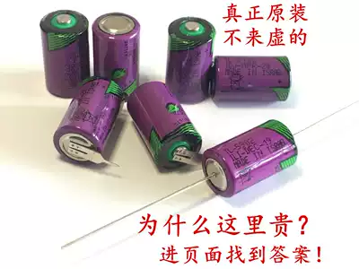 Ten years old original TADIRAN tl-5902 3 6V 1 2AA tl-2150 monitor battery