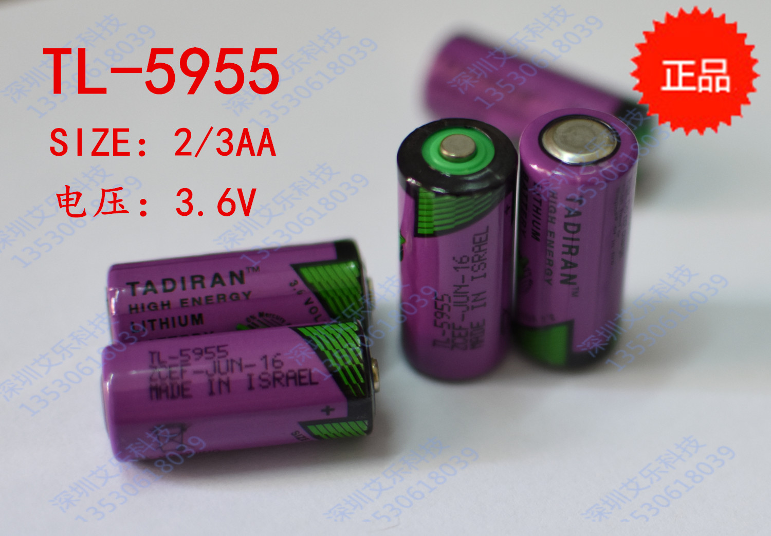 Decade old shop Original fit 20 annual production of TADIRAN TL-5955 SIZE 2 3AA 3 6V Lithium battery SL761