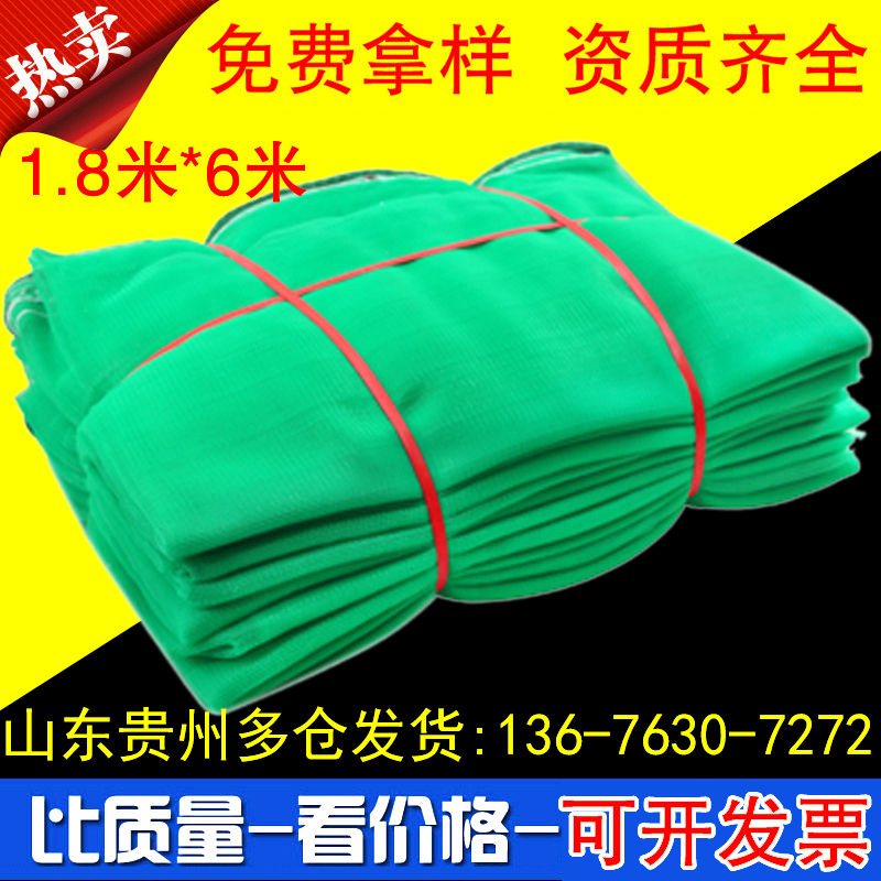 National Standard Flame Retardant Construction Safety Protection Net Close Mesh Network Anti-Fall Net Site External Shelf Protective Protection Anti-Weathering Pocket