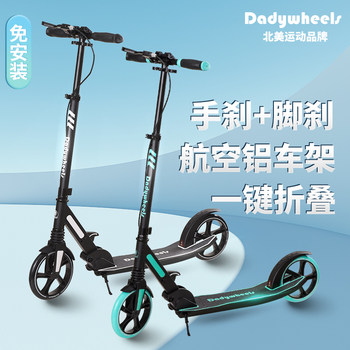 Dadywheels scooter for adults and children